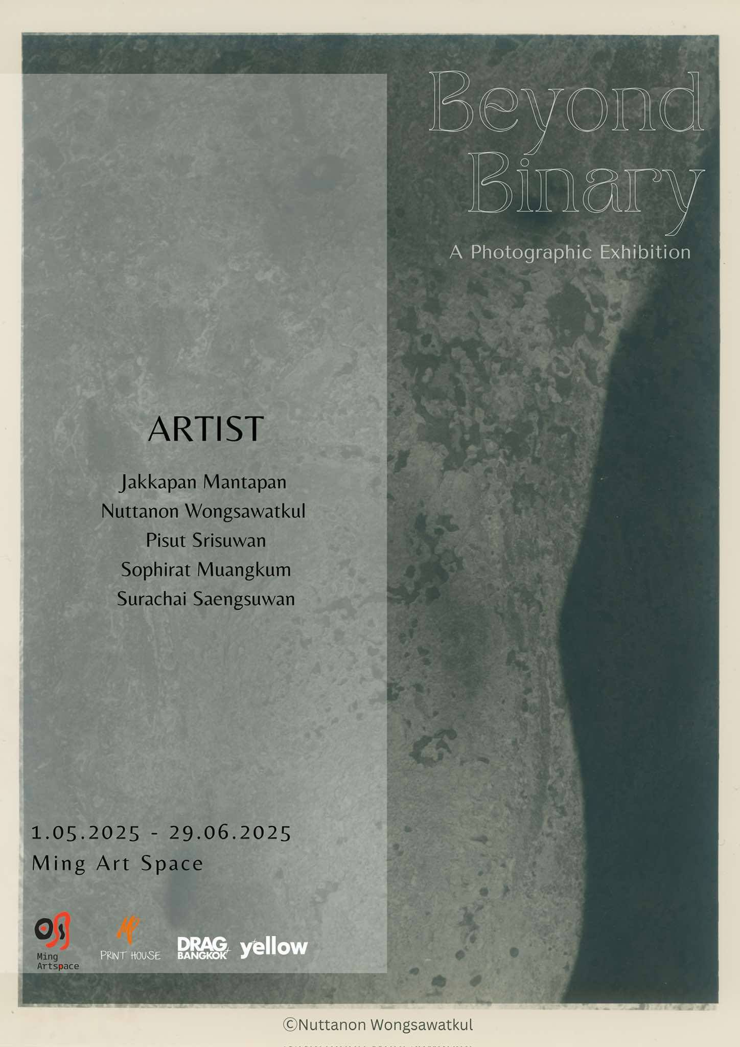 Beyond Binary - เหนือกว่าทวิลักษณ์